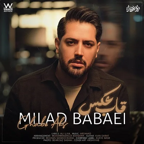 Ghabe Aks Milad Babaei